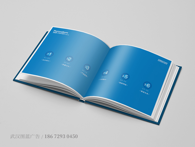 xhy內(nèi)頁(yè)2 xhy內(nèi)頁(yè)2