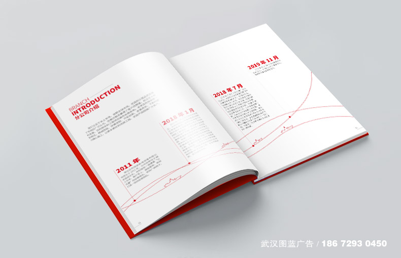 內(nèi)頁6 內(nèi)頁6