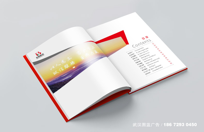 內(nèi)頁1 內(nèi)頁1