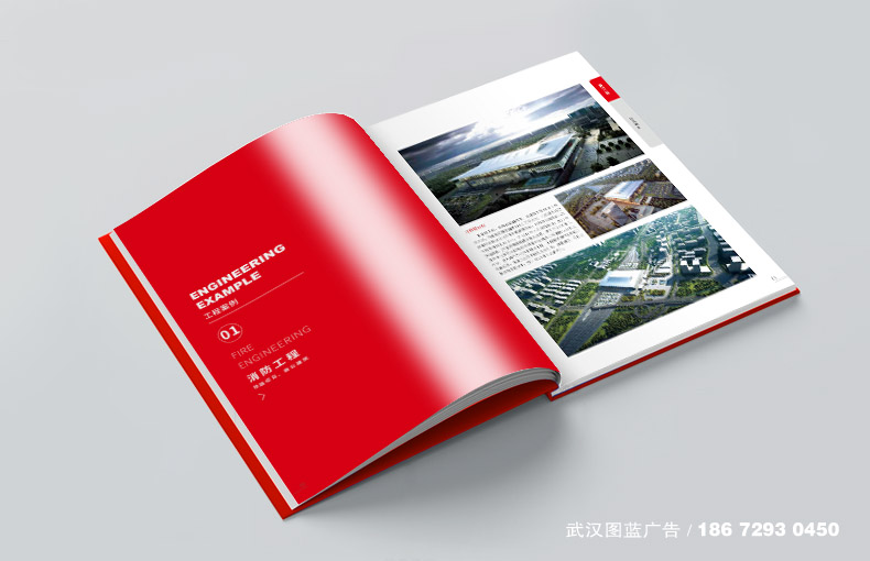 內(nèi)頁4 內(nèi)頁4