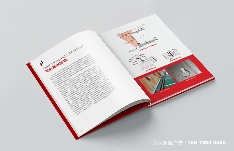 內(nèi)頁04 內(nèi)頁04