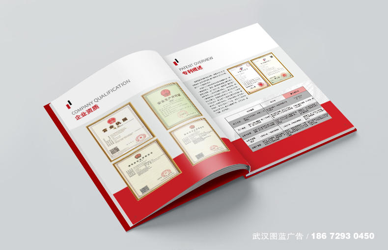 內(nèi)頁03 內(nèi)頁03