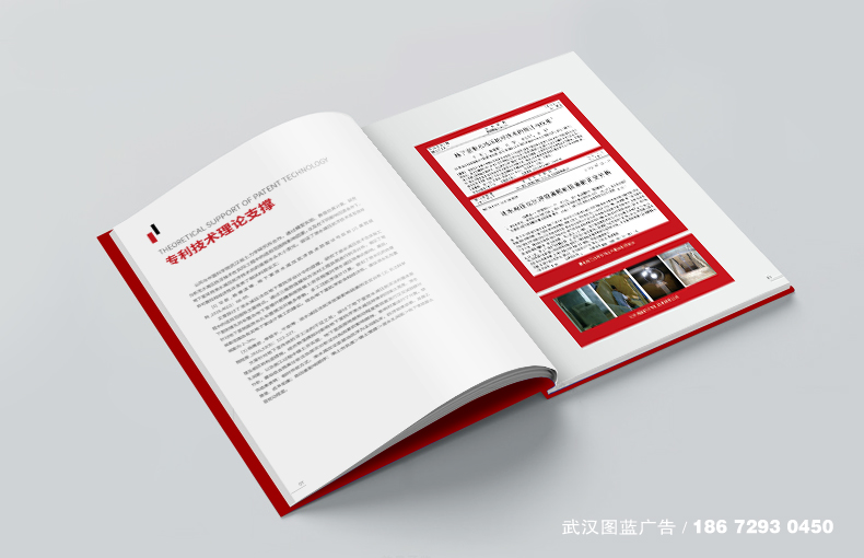 內(nèi)頁05 內(nèi)頁05