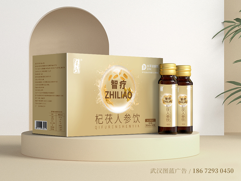 杞茯人參飲包裝效果1 杞茯人參飲包裝效果1