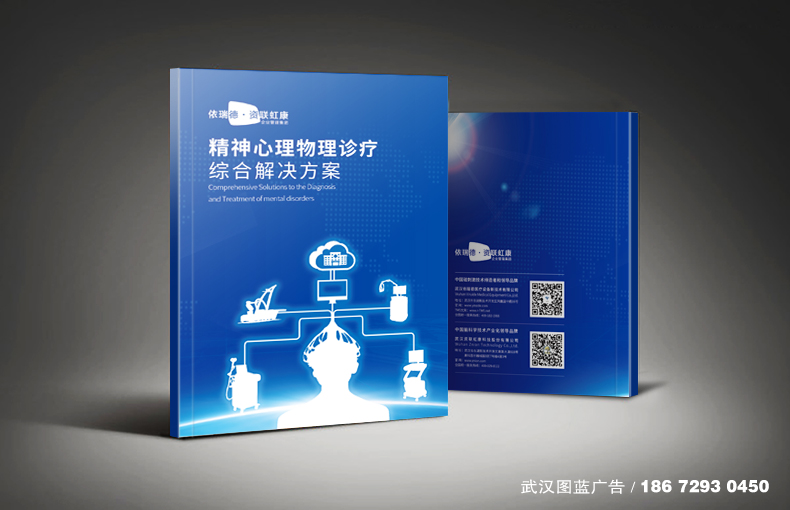 封面效果 封面效果