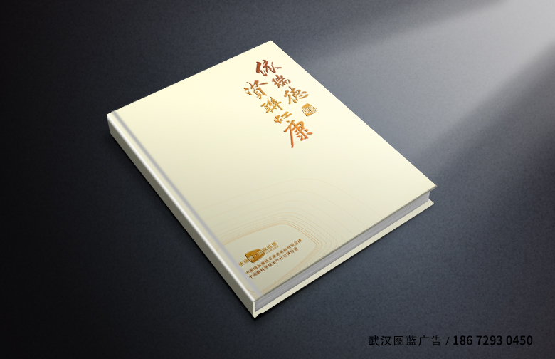 精裝畫冊效果1 精裝畫冊效果1