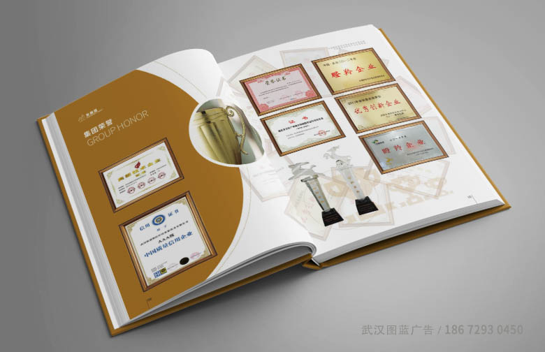 精裝內頁效果7 精裝內頁效果7