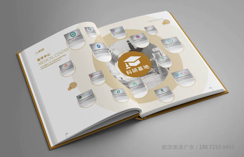 精裝內頁效果9 精裝內頁效果9