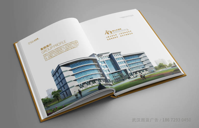 精裝內頁效果4 精裝內頁效果4