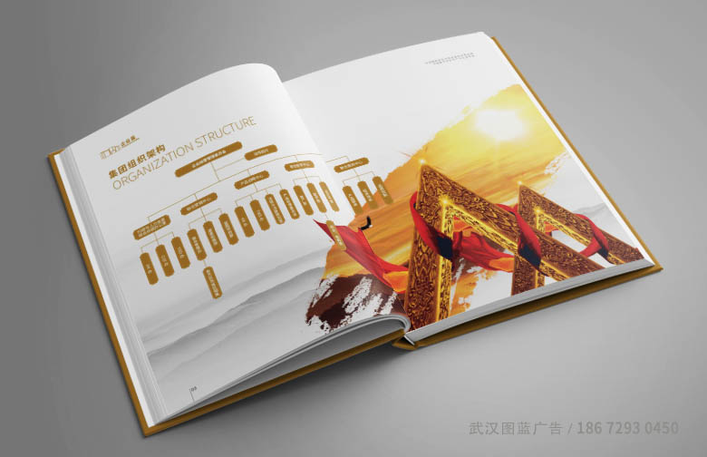 精裝內頁效果5 精裝內頁效果5