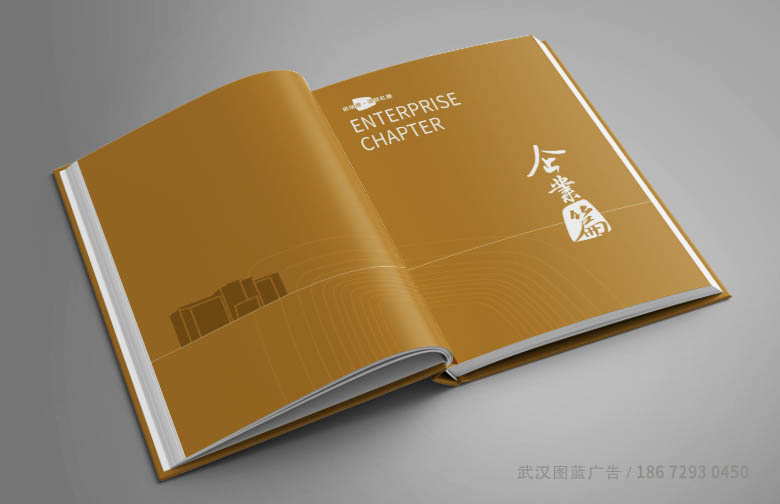 精裝內頁效果3 精裝內頁效果3