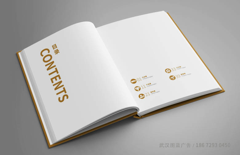 精裝內頁效果2 精裝內頁效果2