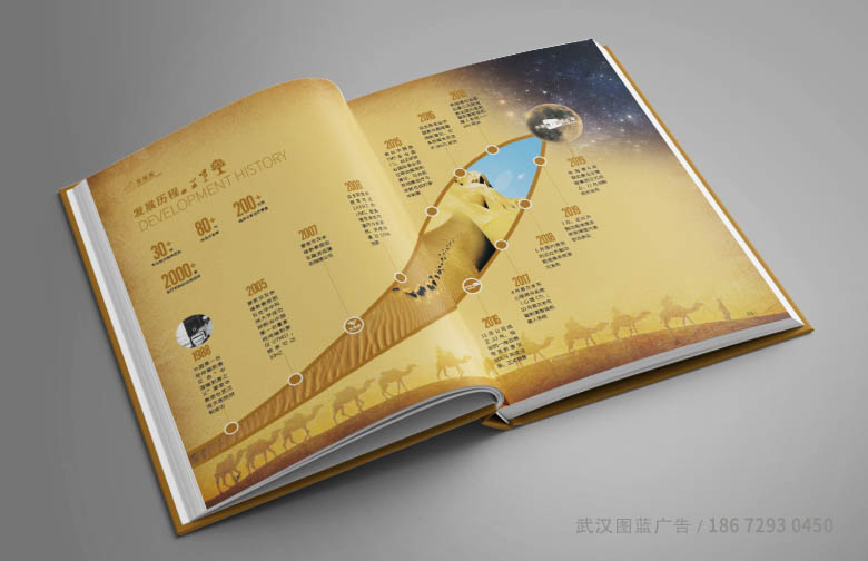 精裝內頁效果6 精裝內頁效果6