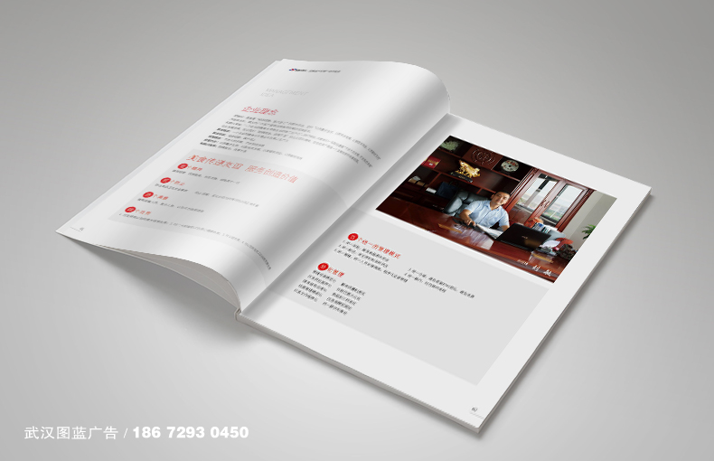 內(nèi)頁5 內(nèi)頁5