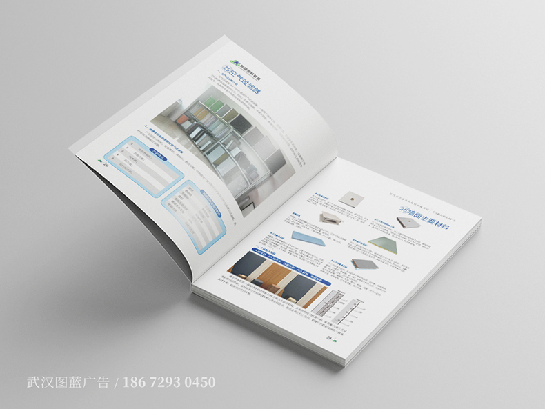 HK內(nèi)頁6 HK內(nèi)頁6