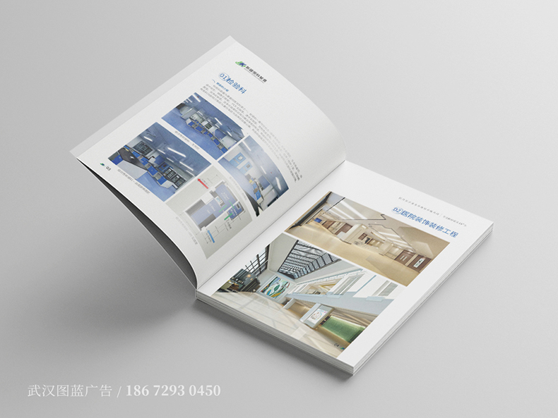 HK內(nèi)頁2 HK內(nèi)頁2