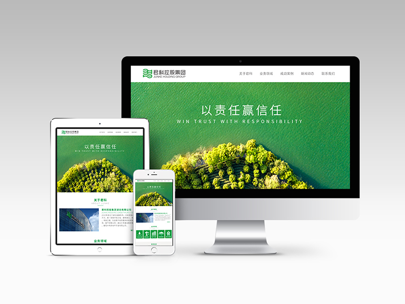 君科集團(tuán)vis7-1 君科集團(tuán)vis7-1