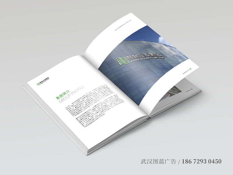 君科畫冊(cè)內(nèi)頁(yè)4 君科畫冊(cè)內(nèi)頁(yè)4