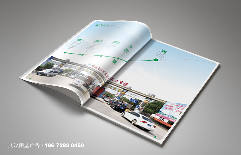 內(nèi)頁(yè)2 內(nèi)頁(yè)2