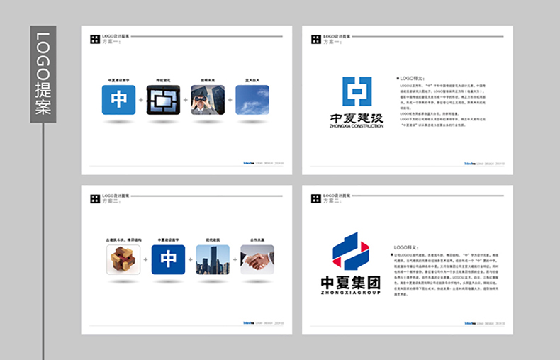 提案總2 提案總2