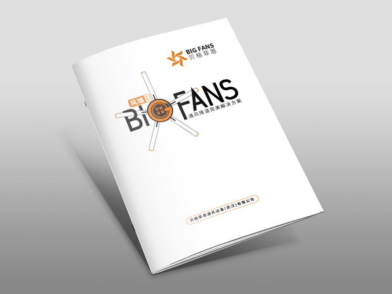 封面方案2 封面方案2