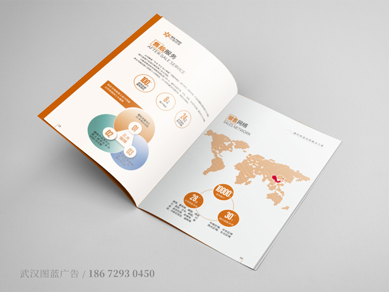 貝格菲恩內(nèi)頁04 貝格菲恩內(nèi)頁04