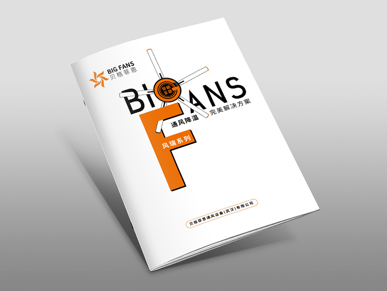 封面方案1 封面方案1