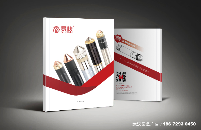 封面效果產品 封面效果產品